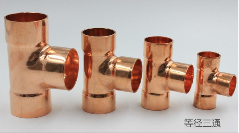 Copper Pipe Fittings, Copper Pipe Tees, Copper Tee